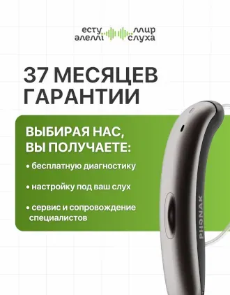Нет