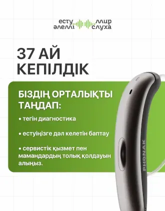 Жок