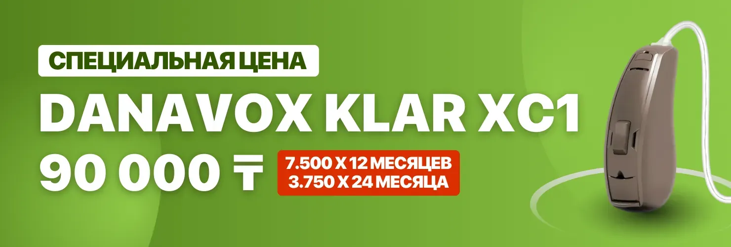 Спецсцена