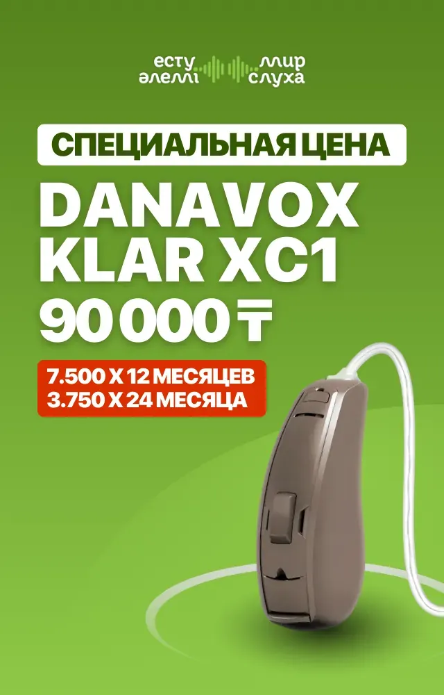 Спецсцена