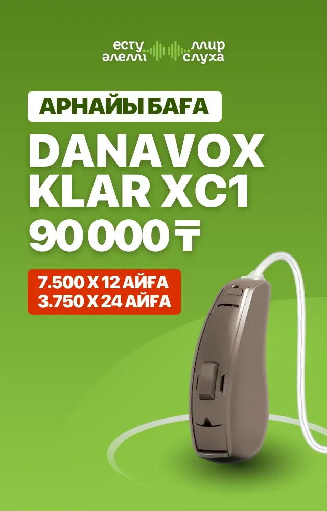 Спецсцена