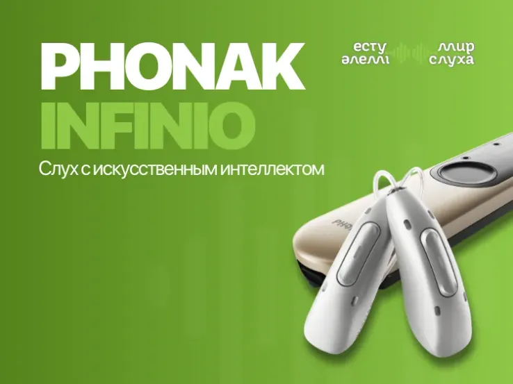 Phonak Infinio
