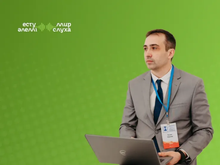 Будущее начинается сегодня